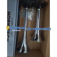 WG9000270002 24V气喇叭（不带电磁阀）