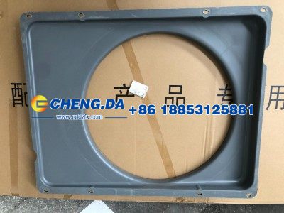 WG9918531003,护风罩总成,山东鼎赞飞行汽车制造有限公司