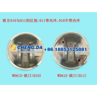 VG1560030010,活塞 E2-4A,山东鼎赞飞行汽车制造有限公司