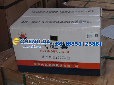 VG1540010006,氣缸套 重汽濰柴WD615 歐二 歐三,山東鼎贊飛行汽車制造有限公司