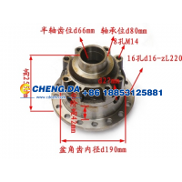 AZ9231320273,轮间差速器总成 后桥 5.73/6.72,山东鼎赞飞行汽车制造有限公司