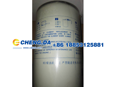 VG1540080110,柴油精滤器,山东鼎赞飞行汽车制造有限公司