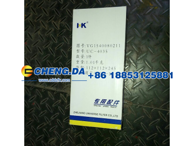 VG1540080211,柴油精滤器,山东鼎赞飞行汽车制造有限公司