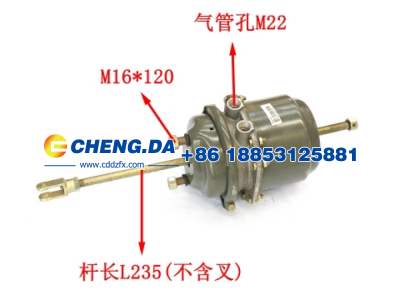 WG9000360600,膜片式弹簧制动气室L=270,山东鼎赞飞行汽车制造有限公司