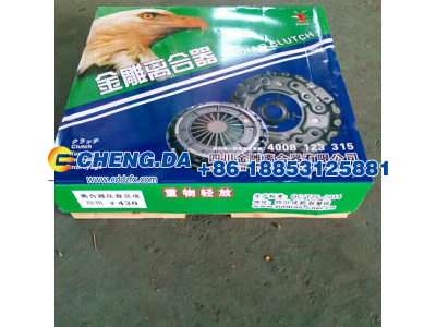 AZ9725160100,离合器压盘 Φ430 拉式大孔,山东鼎赞飞行汽车制造有限公司
