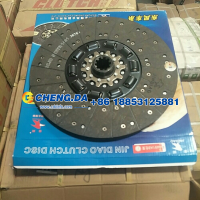 WG9725160200,离合器片 Φ420,山东鼎赞飞行汽车制造有限公司