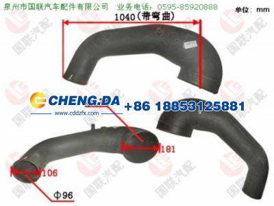 wg9725190904,进气道,山东鼎赞飞行汽车制造有限公司