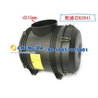 WG9725190200,空滤器总成,山东鼎赞飞行汽车制造有限公司