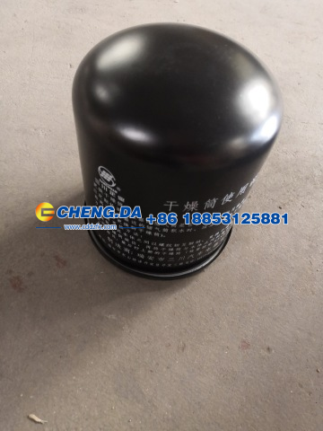空氣干燥器罐WG9000360521/WG9000360521