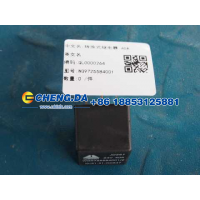 WG9725584001,转换式继电器 40A-四插,山东鼎赞飞行汽车制造有限公司