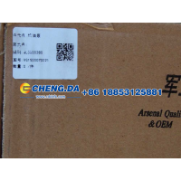 VG1500070021,机油泵,山东鼎赞飞行汽车制造有限公司