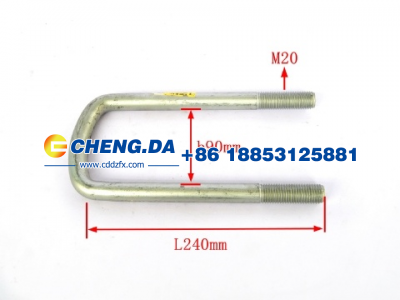 AZ9925520028,前骑马螺栓 M20x92x260,山东鼎赞飞行汽车制造有限公司