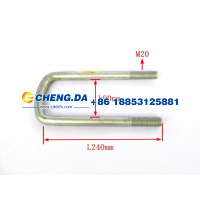 AZ9925520028,前骑马螺栓 M20x92x260,山东鼎赞飞行汽车制造有限公司