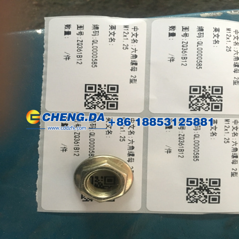 ZQ361B12,六角螺母 2型 M12x1.25,山東鼎贊飛行汽車制造有限公司