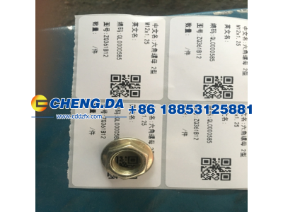 ZQ361B12,六角螺母 2型 M12x1.25,山东鼎赞飞行汽车制造有限公司