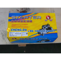 VG1560090001,起动机小10齿3.5模7.5KW,山东鼎赞飞行汽车制造有限公司