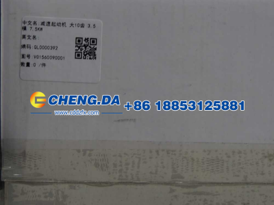 VG1560090001,起动机小10齿3.5模7.5KW,山东鼎赞飞行汽车制造有限公司