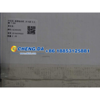 VG1560090001,起动机小10齿3.5模7.5KW,山东鼎赞飞行汽车制造有限公司