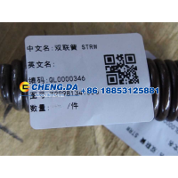 WG9981341006,双联簧 STRW,山东鼎赞飞行汽车制造有限公司