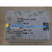 F802,出油阀,山东鼎赞飞行汽车制造有限公司