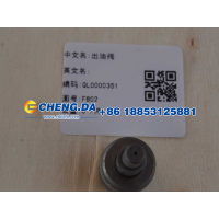 F802,出油阀,山东鼎赞飞行汽车制造有限公司