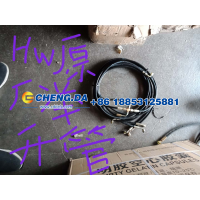 WG9719820203+204+201+202+0209,驾驶室举升软管,山东鼎赞飞行汽车制造有限公司