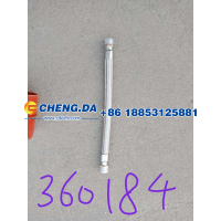 不锈钢波纹管总成 L=400mm WG9918360184