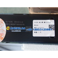 散热器 豪沃大马力WG9719530276