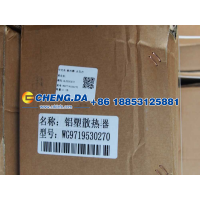 WG9719530270,散热器 大马力,山东鼎赞飞行汽车制造有限公司