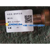 选档杆总成WG2229210040