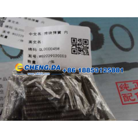 WG2229020003,推块弹簧 内,山东鼎赞飞行汽车制造有限公司