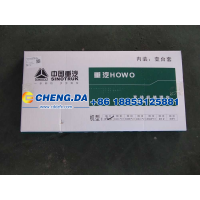 发动机修理包 欧Ⅱ （带油封 带缸垫）61560010701