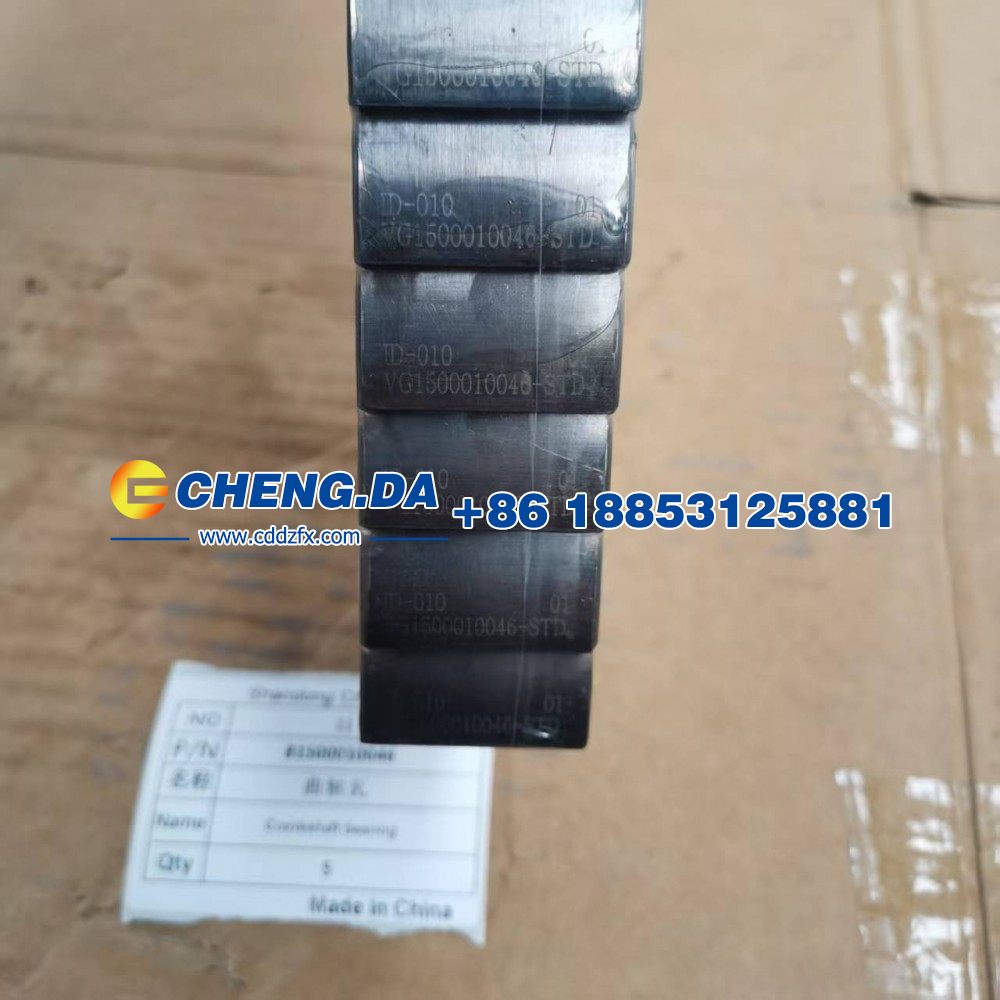 81500010046曲轴瓦/81500010046