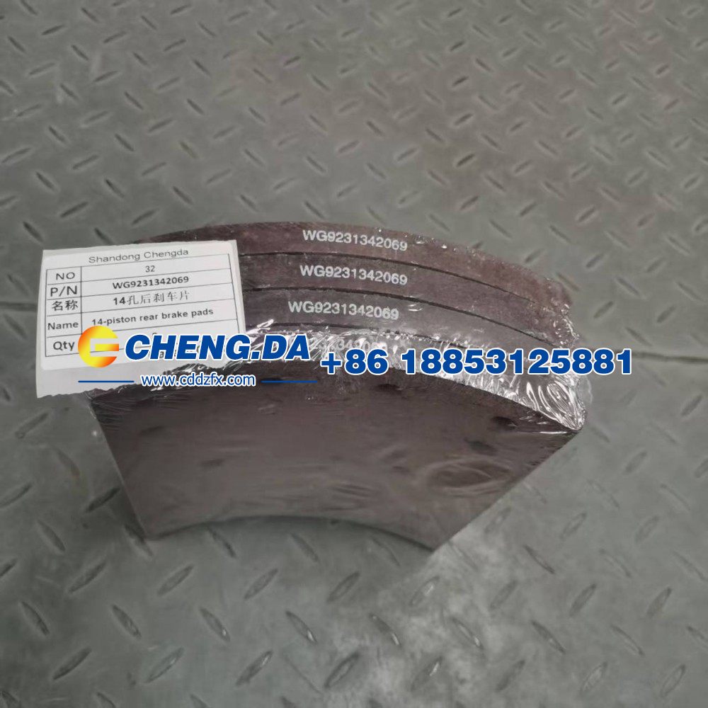 WG9231342069 14孔后刹车片红色精品/WG9231342069