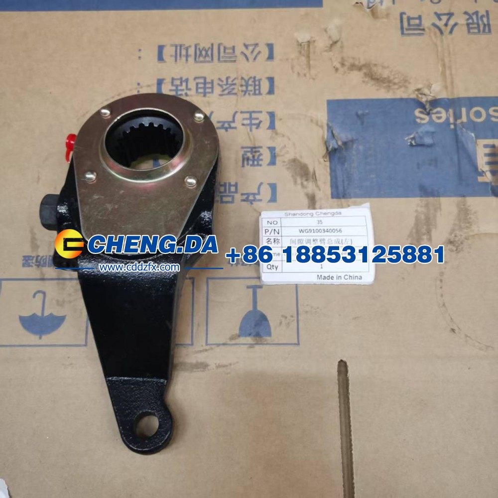 WG9100340056间隙调整臂总成(左)/WG9100340056