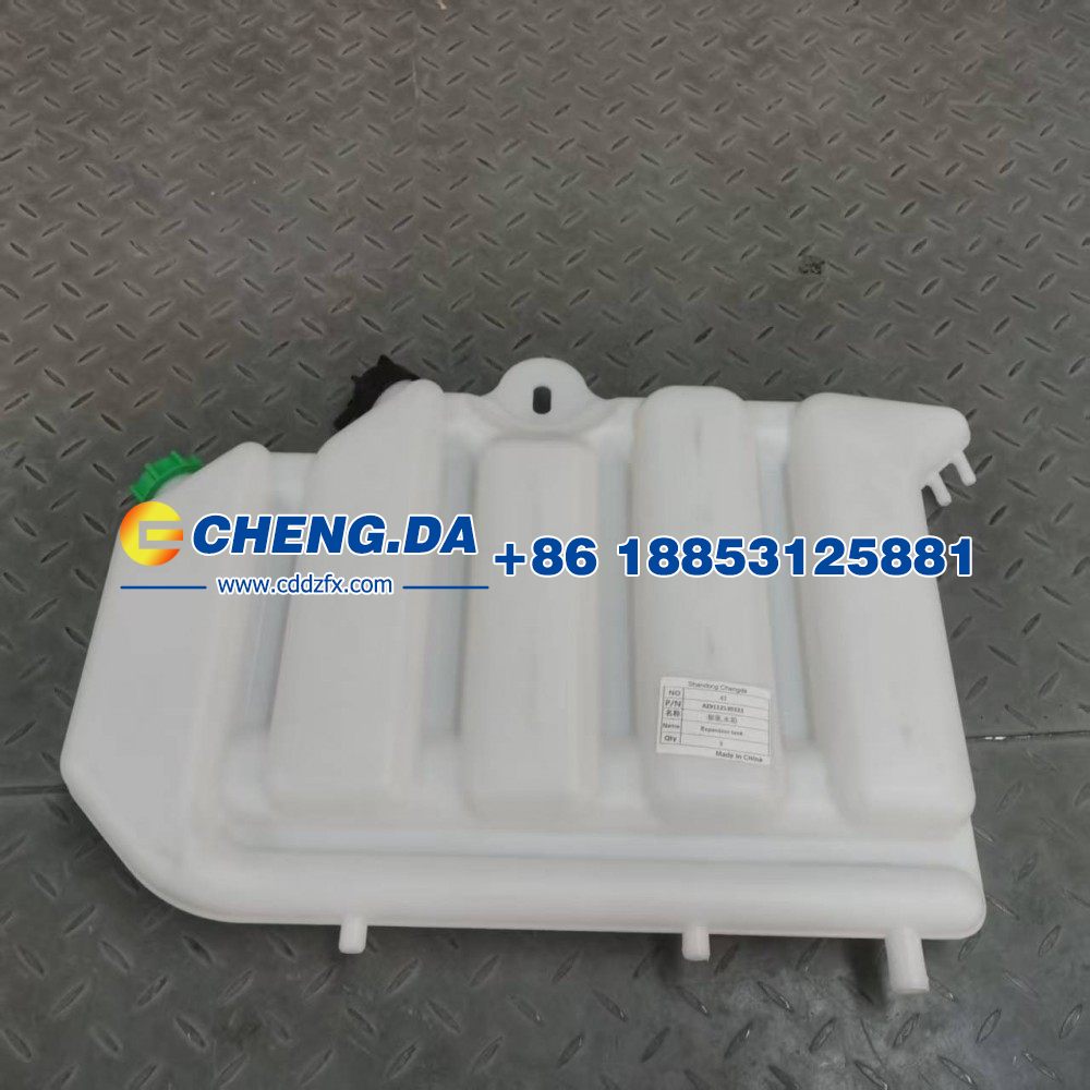 AZ9112530333膨胀水箱/AZ9112530333