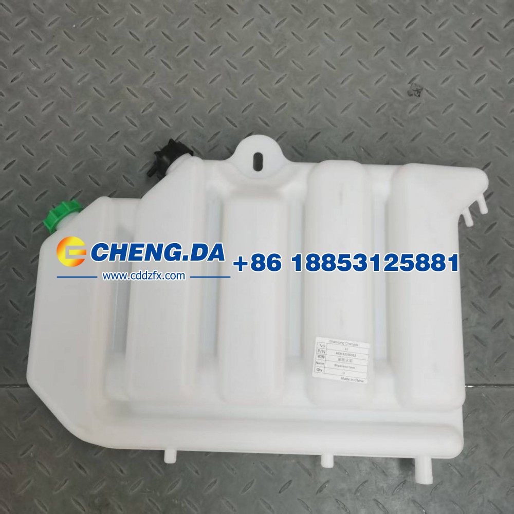 AZ9112530333膨胀水箱/AZ9112530333