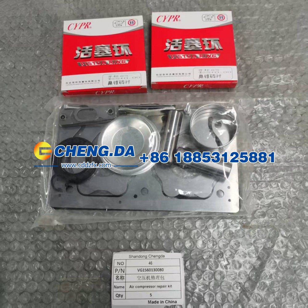 VG1560130080空压机修理包/VG1560130080