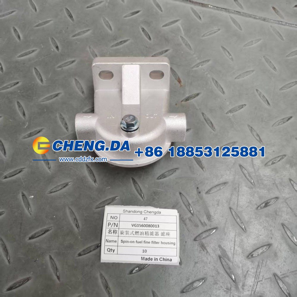 VG1560080013旋装式燃油精滤器 滤座/VG1560080013