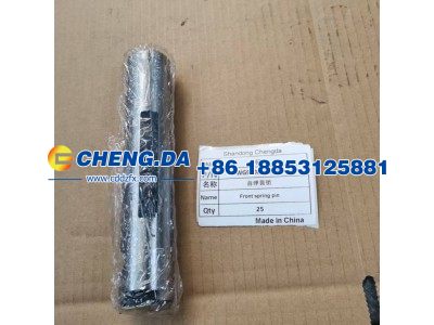 WG9100520065,前弹簧销,山东鼎赞飞行汽车制造有限公司
