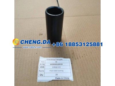 WG9000520078,前钢板衬套,山东鼎赞飞行汽车制造有限公司