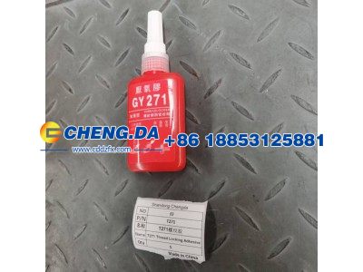 T271T271,螺纹胶,山东鼎赞飞行汽车制造有限公司