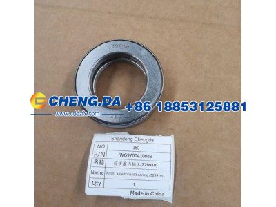 WG9700410049,前桥推力轴承(329910),山东鼎赞飞行汽车制造有限公司