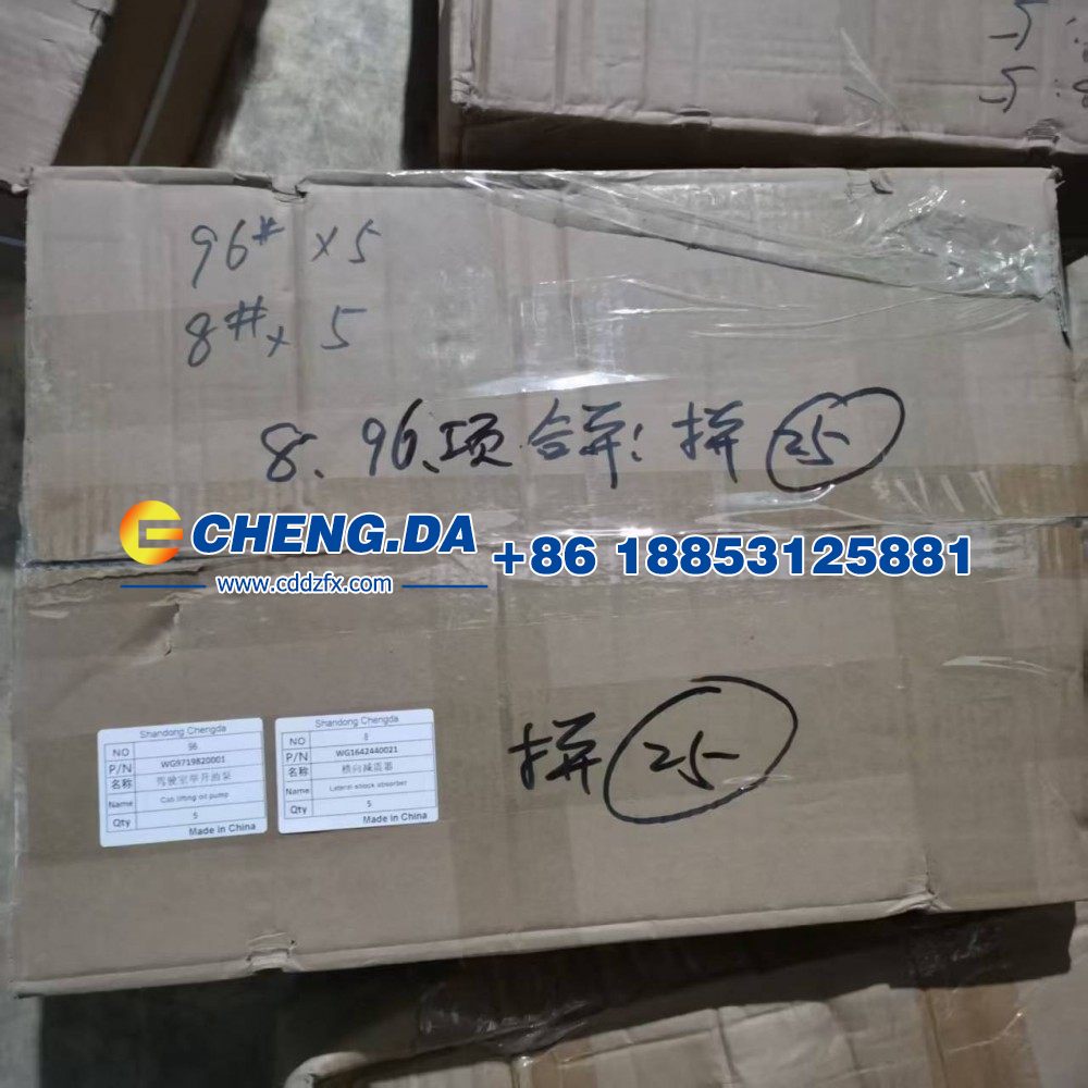 WG9719820001,驾驶室举升油泵,山东鼎赞飞行汽车制造有限公司