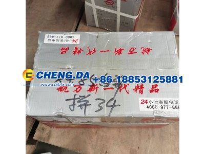 WG9319313250,万向节57-144,山东鼎赞飞行汽车制造有限公司