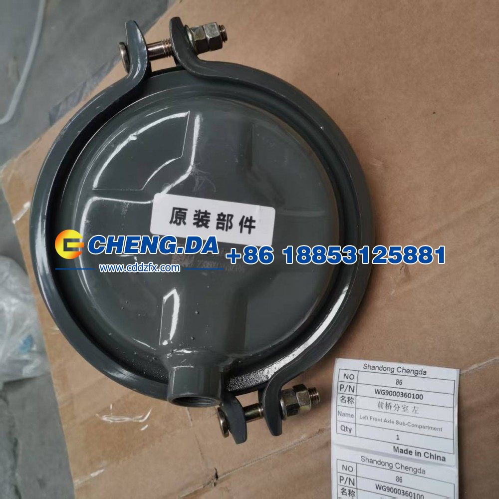 WG9000360100,前桥分室 左,山东鼎赞飞行汽车制造有限公司