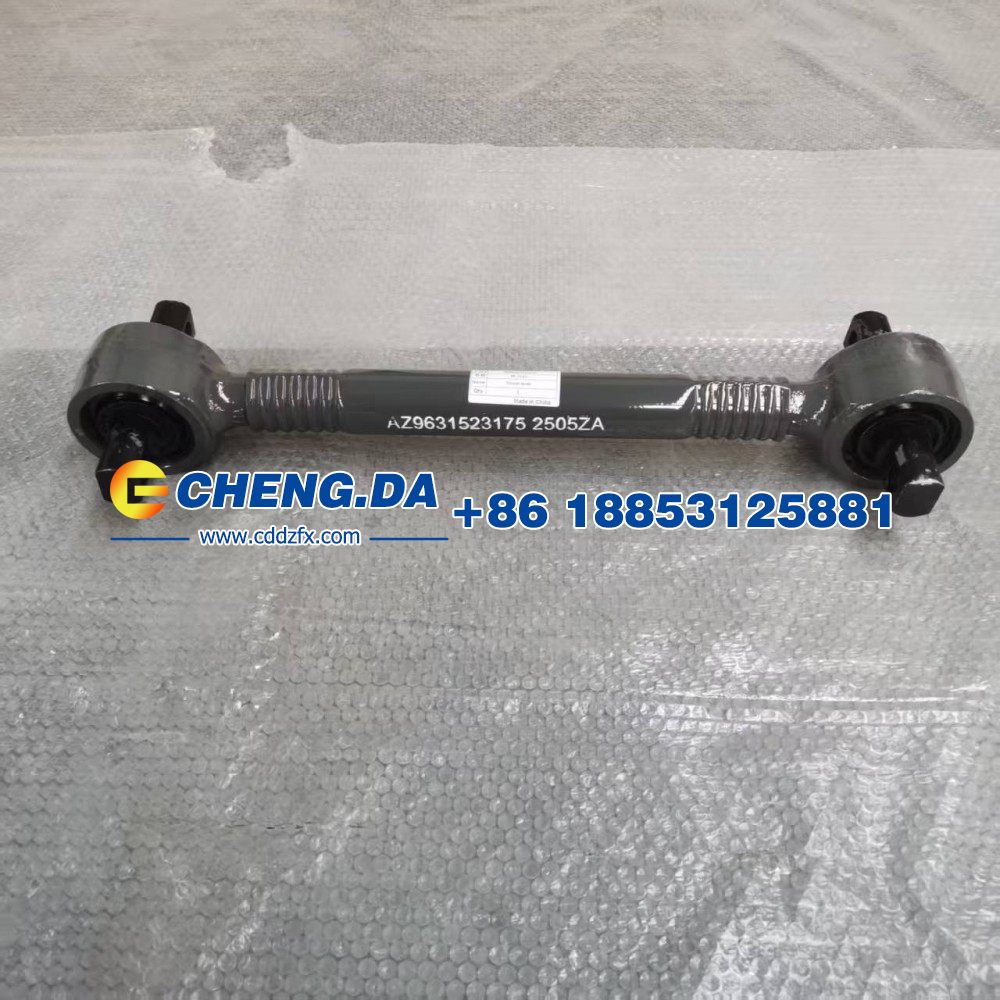 AZ9631523175,推力杆,山东鼎赞飞行汽车制造有限公司