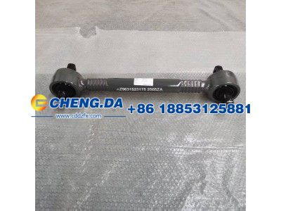 AZ9631523175,推力杆,山东鼎赞飞行汽车制造有限公司