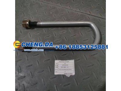 AZ9925520028,前骑马螺栓（短）,山东鼎赞飞行汽车制造有限公司