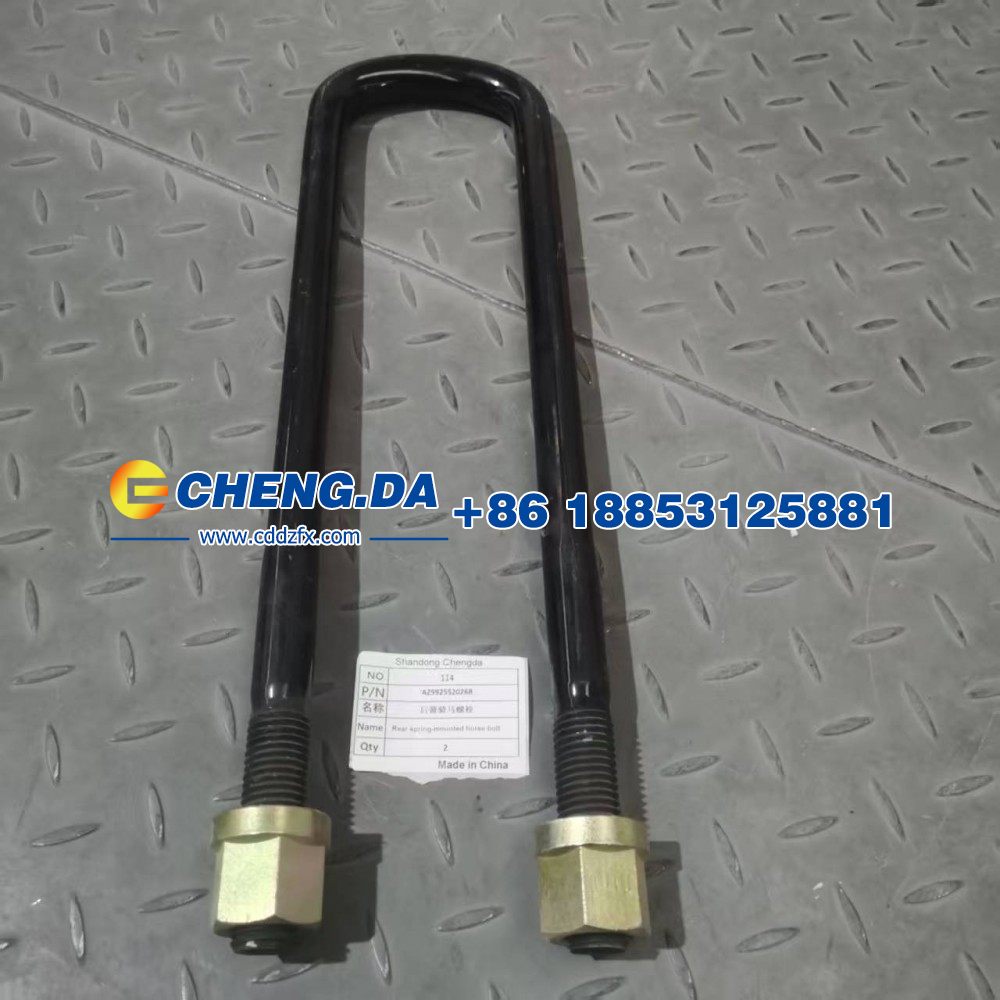 AZ9925520268,后簧骑马螺栓,山东鼎赞飞行汽车制造有限公司